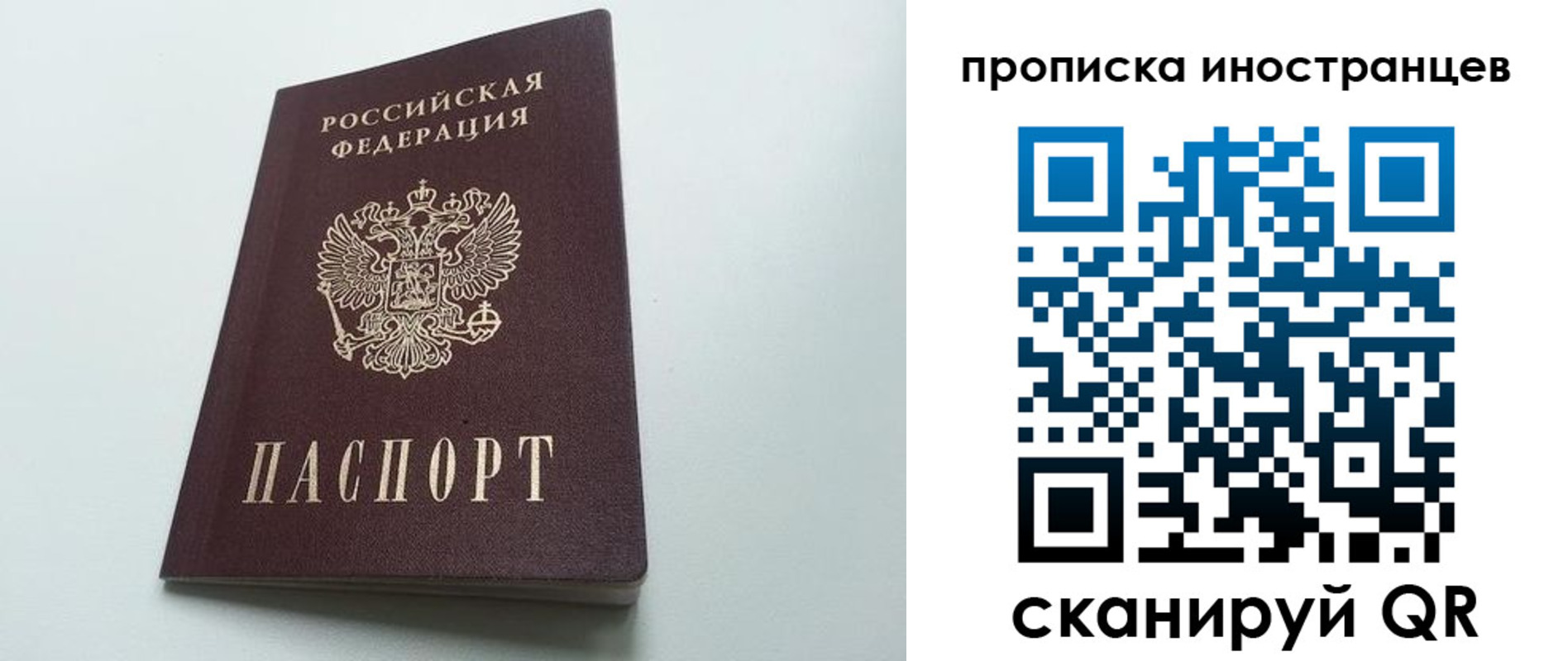 пропишу в квартире в Чкаловске